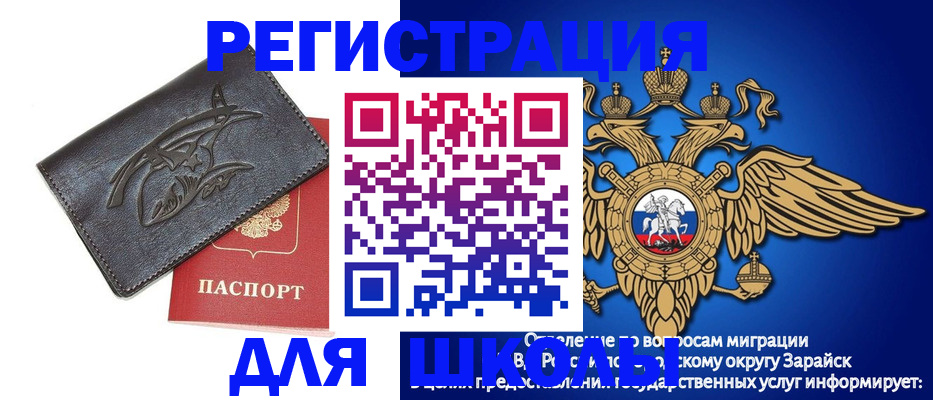 найти адрес прописки в Собинке